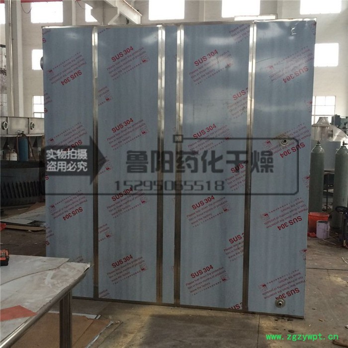 **CT－C系列热风循环烘箱烘干机鲁干牌热风循环烘箱图8