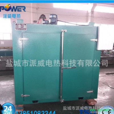 热循环电加热恒温烘箱 烤箱 电炉 干燥箱 电热循环环保恒温干