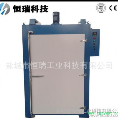 桂圆干专用热风循环烘箱烘箱 恒瑞电热