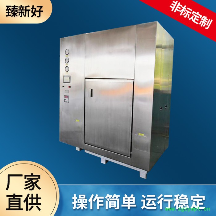 厂家直供  对开门灭菌烘箱 非标定制  欢迎来电咨询图5