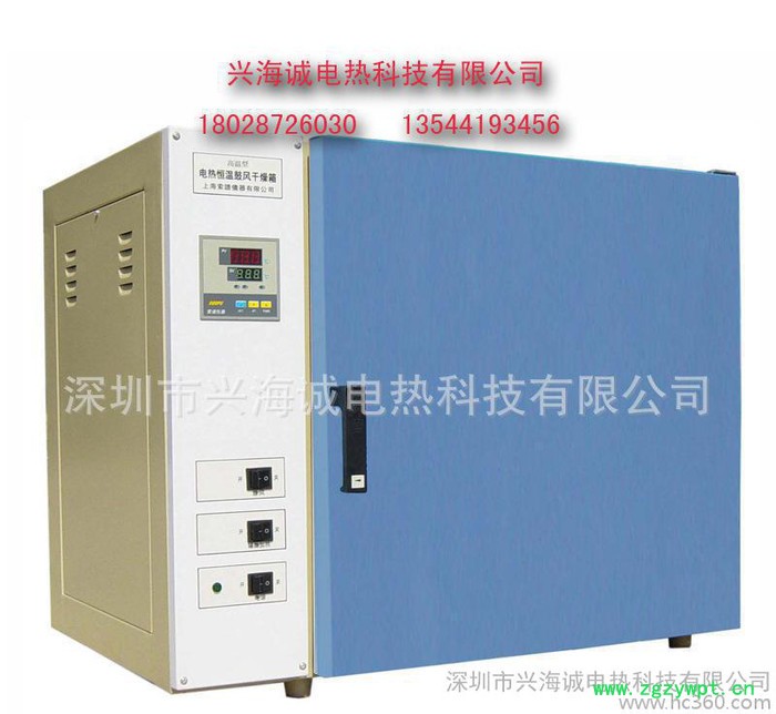 实验干燥箱 实验室烤箱 深圳烘箱订做图3