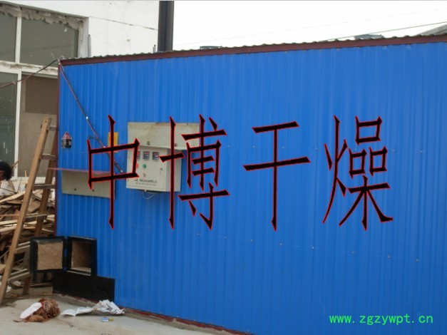 供应木材烘干箱、木材烘干设备，红木烘干机，红木烘干箱，木材烘箱，红木干燥箱图8