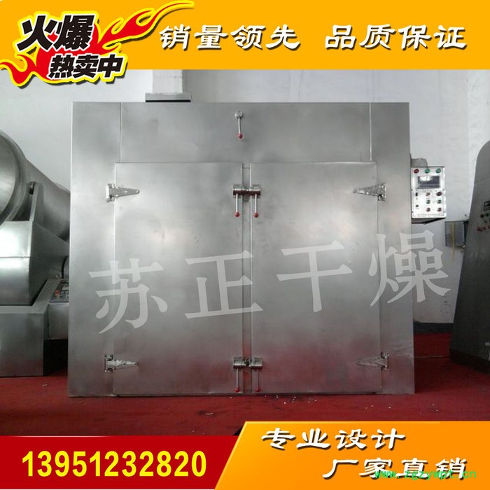 苏正CT-C-O系列热风循环烘箱 小型不锈钢热风循环烘箱 红薯烘干机 定制热风循环烘箱 专业制作 产品质量保证 常州干燥图2