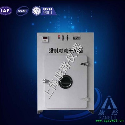 供应康路101A-2HA强制对流鼓风烘箱