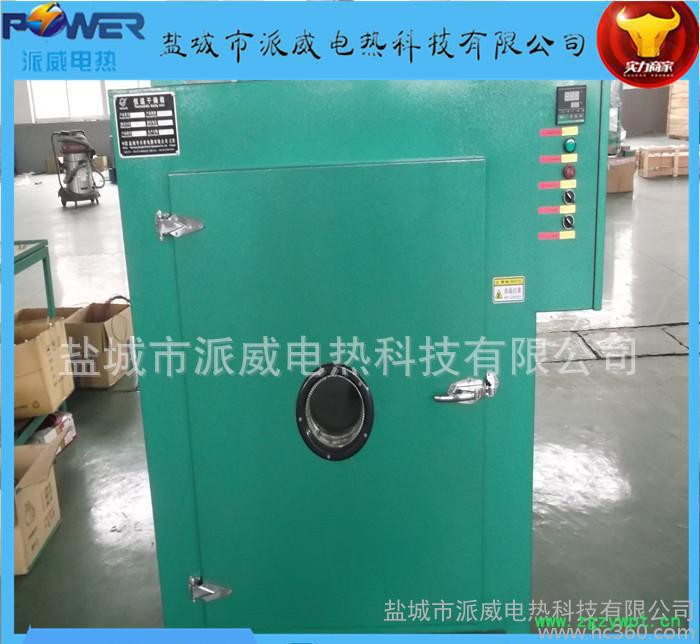 不锈钢热风循环恒温烘箱 高温烤箱  干燥箱 远红外电热干燥箱图2