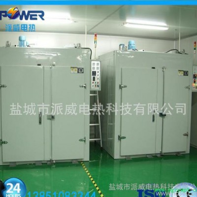 工业烤箱 验室小型数显台式电热恒温鼓风干燥箱 热风循环烘箱