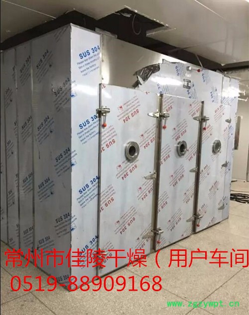 食品专用烘干机热风循环烘箱图3