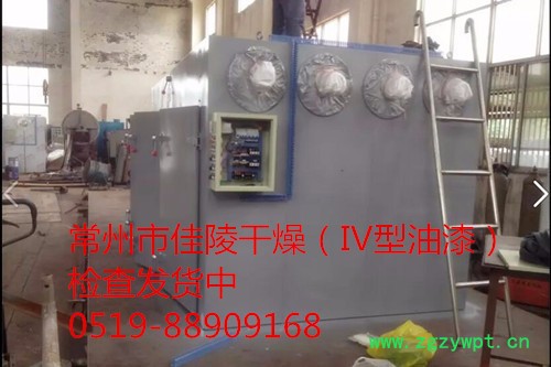 食品专用烘干机热风循环烘箱图8