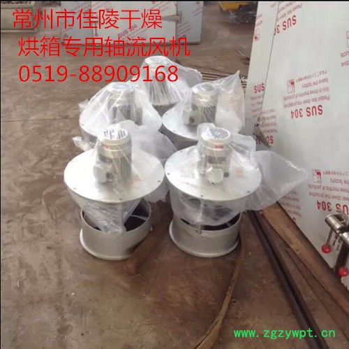 食品专用烘干机热风循环烘箱图7