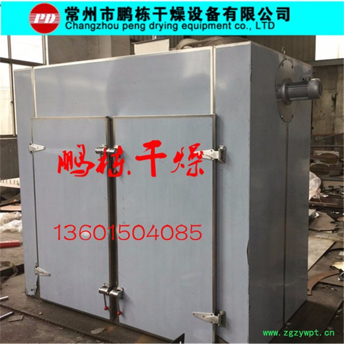 鹏栋供应 CT-C热风循环烘箱 化工染料颜料烘干机 蒸汽加热烘箱专业厂家图8