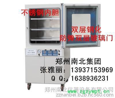 阿坝真空干燥箱   真空烘箱   电热鼓风干燥箱图6