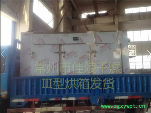 香肠烘干机热风循环烘箱图4