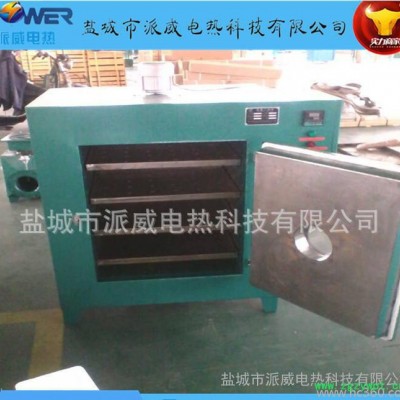 **山茱萸干燥设备 山茱萸肉干燥机 热风循环烘箱