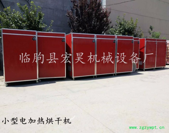 宏昊HH-1000 红薯烘干机 红薯干烘箱 食品烘干设备 ** 欢迎定制加工图4