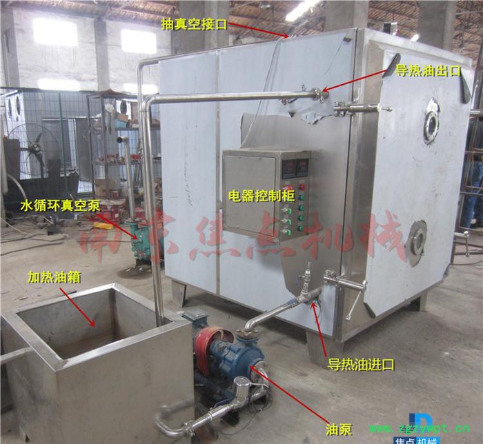 低温真空干燥箱 真空烘箱 真空烘箱 40-50度真空干燥机