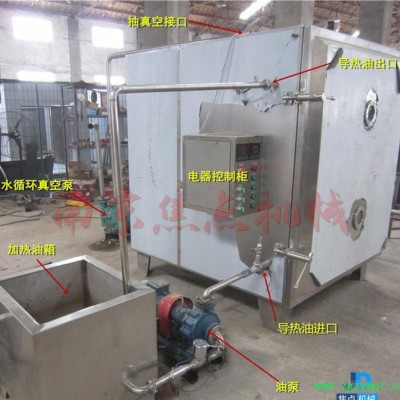 低温真空干燥箱 真空烘箱 真空烘箱 40-50度真空干燥机