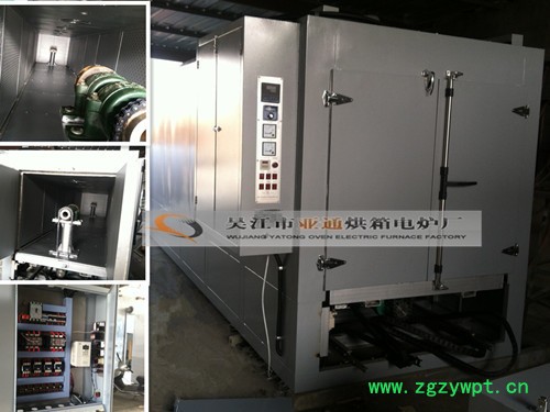 供应吴江亚通YT841-热风循环烘箱图3