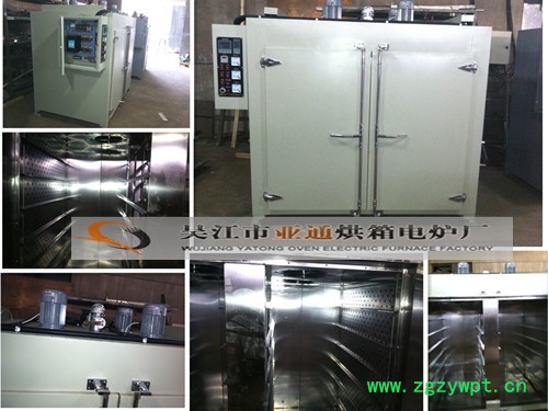 供应吴江亚通YT841-热风循环烘箱图2