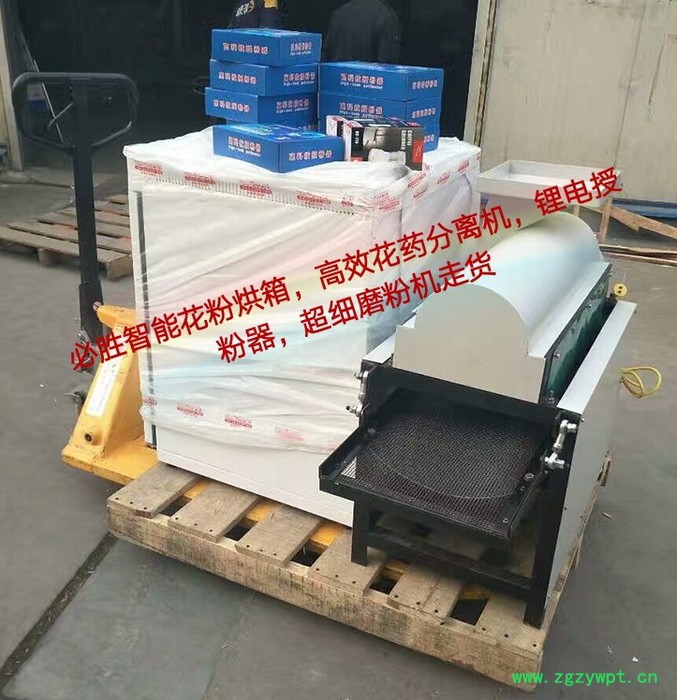 供应必胜多功能花粉专用烘箱智能花粉烘干机木质多层花粉干燥机图5