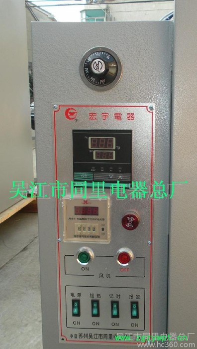 远红外程控阶梯鼓风干燥箱 烘箱图2