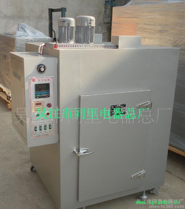 远红外程控阶梯鼓风干燥箱 烘箱