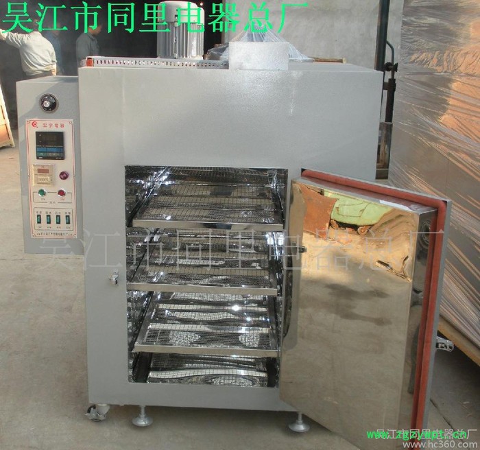 远红外程控阶梯鼓风干燥箱 烘箱图3