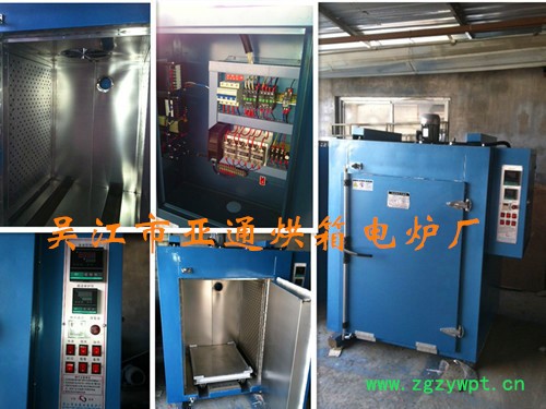 供应亚通YT881-4电热鼓风干燥箱,烘箱图3