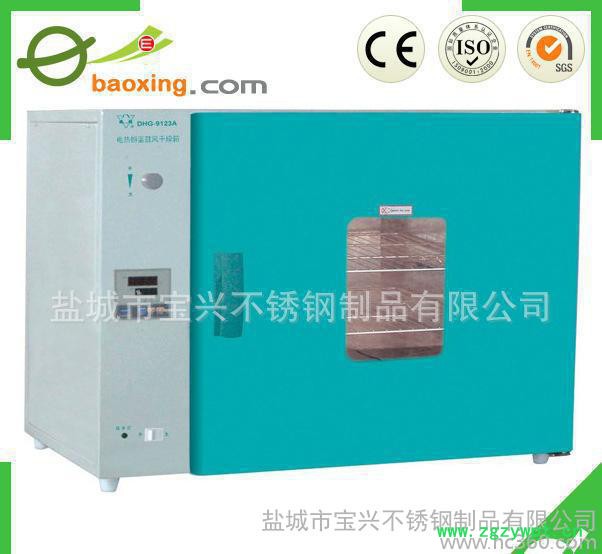 电热恒温鼓风烘箱、远红外烤箱、不锈钢干燥箱、热风烘干箱图2