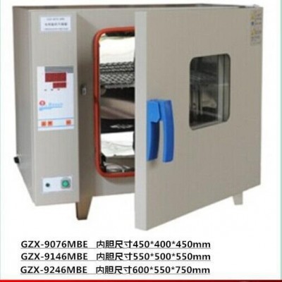 电热鼓风干燥箱烘箱上海博迅GZX-9146MBE(101-2AS)9076 9246博讯