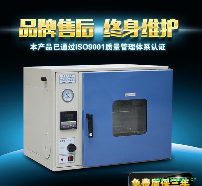 电热恒温真空干燥箱 加热箱 烤箱 烘箱 DZF6021