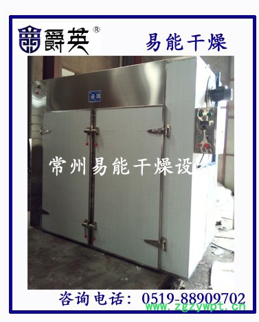 供应 CT-C型系列热风循环烘箱 内外不锈钢 烘箱 **图3