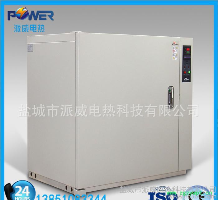 热风循环干燥箱 远红外电加热恒温烘箱 电热循环环保恒温干燥箱图3