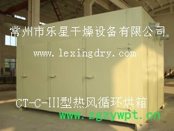 乐星CT、CT-C系列热风循环烘箱箱式干燥设备图6