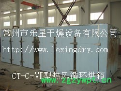乐星CT、CT-C系列热风循环烘箱箱式干燥设备图3