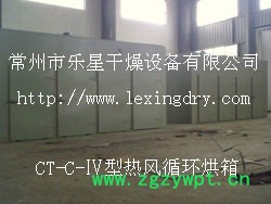 乐星CT、CT-C系列热风循环烘箱箱式干燥设备图5