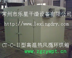 乐星CT、CT-C系列热风循环烘箱箱式干燥设备图2