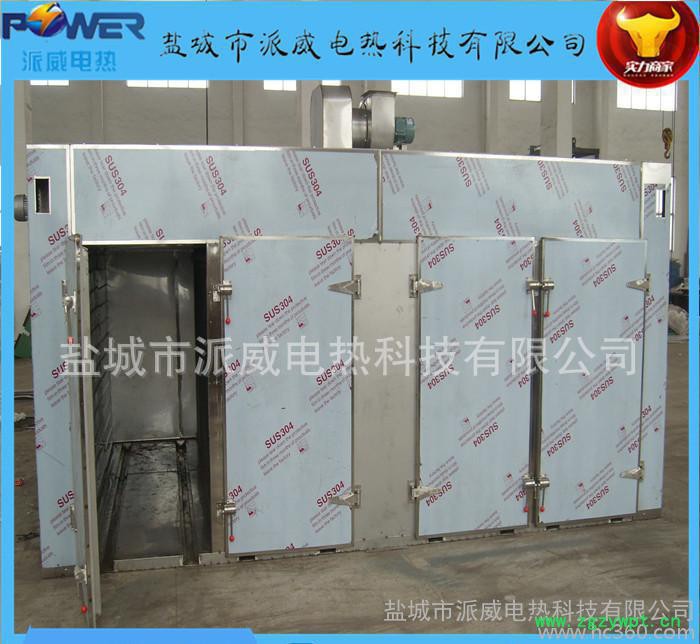 直销电加热恒温烘箱 电热恒温干燥箱 远红外干燥箱 烤箱 电炉