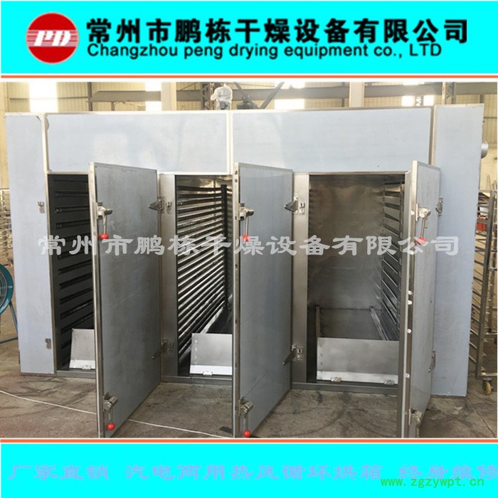 鹏栋供应 隧道式水果片烘干机 CT-C-LV热风循环烘箱 干燥机图6