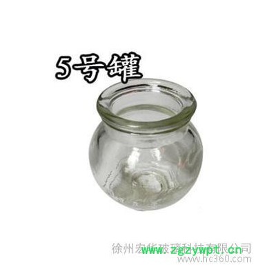 批发经络保健，加厚家用.开店拔火罐 防爆玻璃罐 3号罐