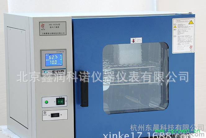 上海慧泰电热鼓风干燥箱DHG-9075A液晶屏烘箱