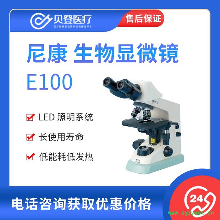 NIKON尼康 E100**(双目)图2