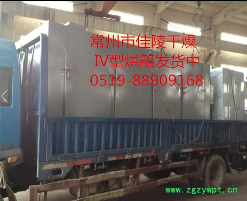 染料颜料干燥机热风循环烘箱图6