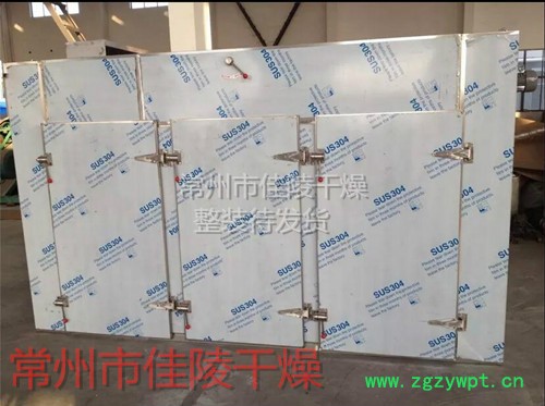 染料颜料干燥机热风循环烘箱图5