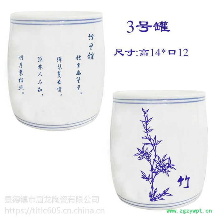 批发五行陶瓷拨火罐 瓷器陶瓷大号拨火罐图2