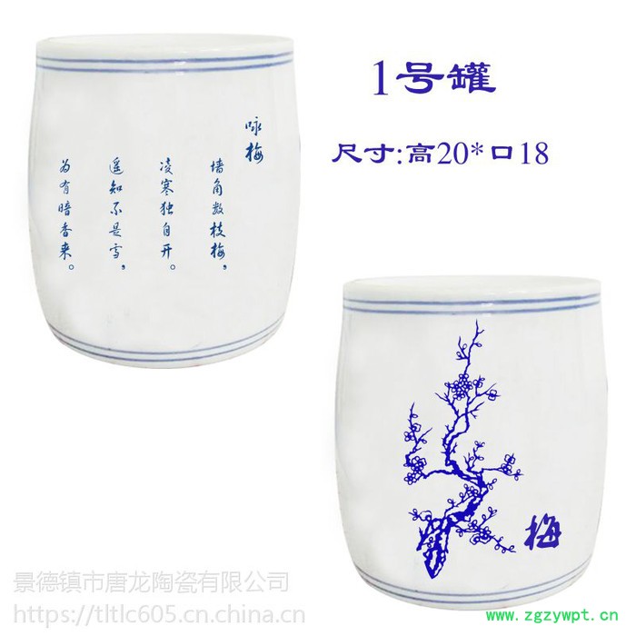 批发五行陶瓷拨火罐 瓷器陶瓷大号拨火罐图3