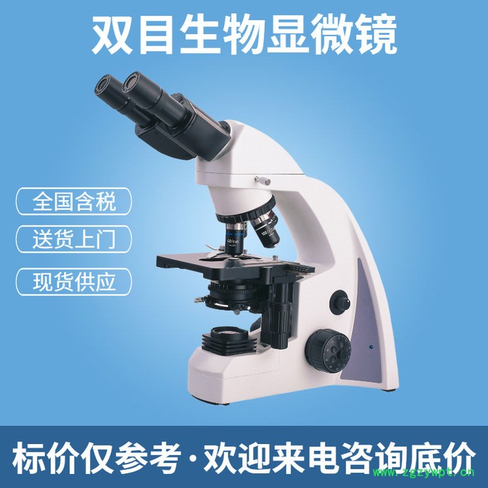 Olympus/奥林巴斯国产 **CX23图2