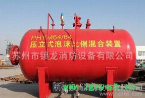 苏州PHYM泡沫灭火罐=泡沫罐的外观图3