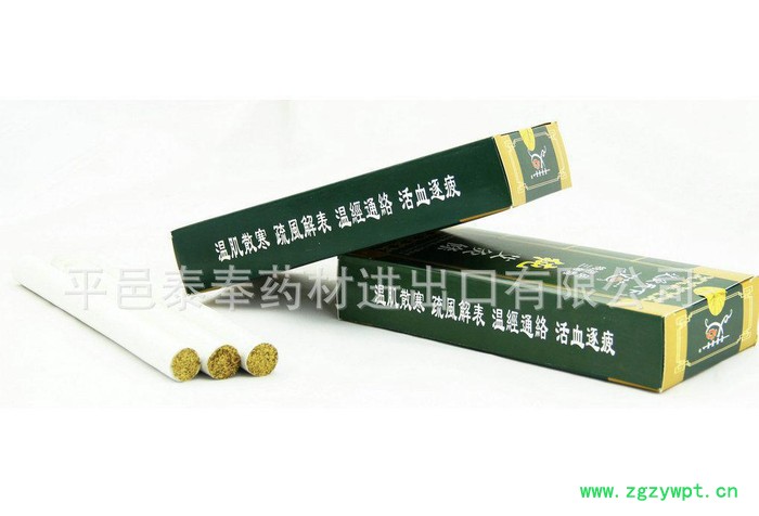 艾芯纯艾条 三年陈8:1 纯艾灸条 纯艾条低价艾条加工定做图2