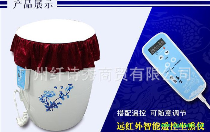 坐灸仪器艾灸凳子椅器具坐熏仪抚阳凳悬灸仪温补温灸仪妇科盒神灸图3