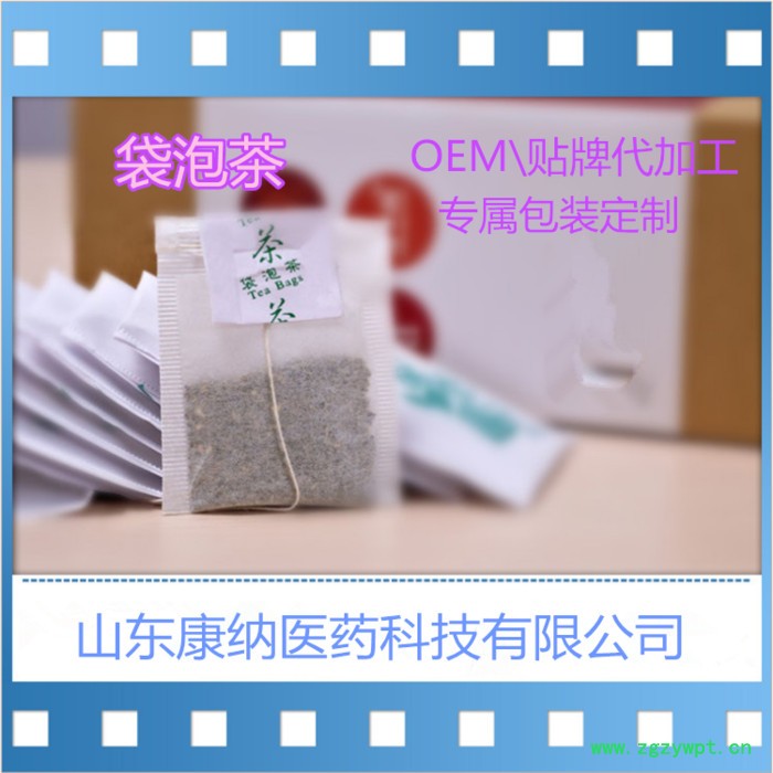 女贞子苦丁茶牛蒡子袋用茶定制生产贴牌加工茶包源头工厂图4